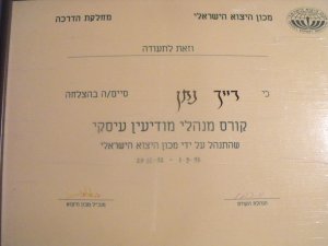 חוקר פרטי | חקירות